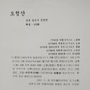 삼각경로당 이미지