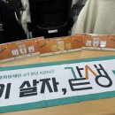 시민라디오 제작과정 | 한국생명존중희망재단 같생 서포터즈 4기 꿀팁 및 후기