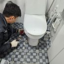 장한로 | [공지] [동대문구 장안동 장한로] 변기 누수 및 변기 하단 마감 재시공