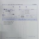 한양내과의원 이미지