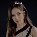 하슬