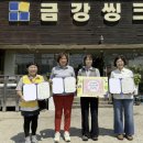 행복씽크