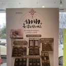 🌟 여수 두바이 맛집! 문수동 디저트 카페 <멜리플루어스> 내돈 내산 후기!