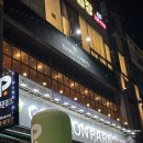 트리제이 더 테라스 | 청주 모임장소 추천 산남동 뷔페 트리제이 더 테라스 &amp; 홈파티 솔직 방문 후기