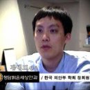 밝은세상안과에서의 라섹수술 과정 및 라섹 후 주의사항 이미지