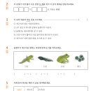 뿌리깊은국어
