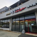 짬뽕지존세종 | [세종시 다정동] 24시간 짬뽕 짜장 맛집 _ 짬뽕지존 세종점 후기