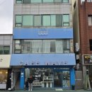 웨이브(Wave) | 목포 카페 목포역카페 레진 공방 WAVE(웨이브) 수건케이크 후기