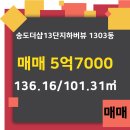 하버뷰 공인중개사사무소 이미지