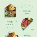예하북 네이버블로그