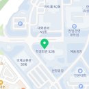 국립한밭대학교 S2동(학생회관) 네이버블로그