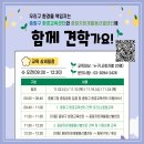 중랑구 자원재활용 선별센타 이미지