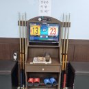 다인당구장 이미지