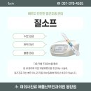 우성산부인과의원 이미지