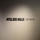 아임 슬리핑 | 12월 도쿄여행 3일차: 스아게, 아오야마 쇼핑, 긴자 쇼핑, 네무로하나마루