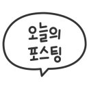 방아로29번길 이미지