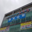 계림유통 이미지