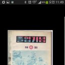 용암초교 이미지