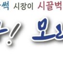 모여라 모라로: 공존(모라동) 이미지