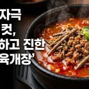 집밥 - 공주시 | 집밥