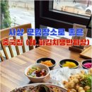 홍유단 네이버블로그