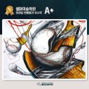 주니어셀파미술학원