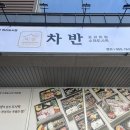 안다미노 이미지