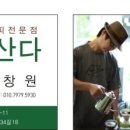 윤특허법률사무소