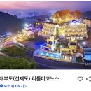 리틀미코노스4 이미지