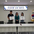판부면 행정복지센터 강원도민일보