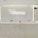 참조은치과병원 이미지