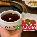 산호갈비 | 3대 맛집 추천 [산호물산/중원짬뽕/가보정]