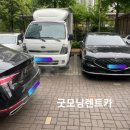 굿모닝카써비스 이미지