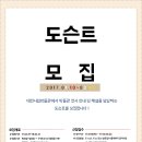 대전시립박물관 이미지