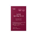 (주)노바렉스 - 12302 | [8개월분 대용량 특가] 술자리 잦고 피곤한 분, 뉴트원 밀크씨슬 부스터 한 달 솔직 후기