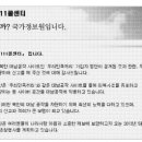 베스트워크넷