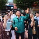 재난문자전광판 이미지