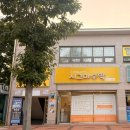 [구미 속눈썹 펌] 사곡동 디바뷰티 솔직 후기