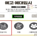 NS실용음악학원 이미지