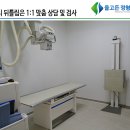 유성정형외과의원 이미지