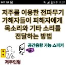 기타소리