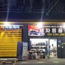 킹더워시 이미지