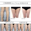 마리뷰티