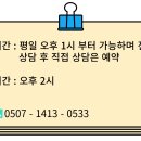 브라더영어학원