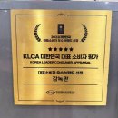 감녹관 | 끝까지 뜨거운 청주돌짜장! 감녹관 가족 방문 후기