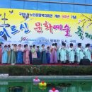 구미시노인종합복지회관