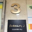 신아약국 네이버블로그