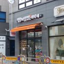 정우네맛있는이야기 - 사천시 정동중앙로 16-9 | 정우네맛있는이야기