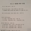 대명4동 행정복지센터 네이버블로그