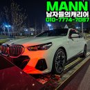 경동카써비스 | 양재오토갤러리 부산경동오토필드 카캐리어탁송 세련된 야생마 부산 상륙!